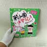 米小圈上学记二年级注音版（套装共4册）童书 儿童文学 小学生课外阅读书籍 课外阅读 阅读 课外书 一升二衔接 校园故事漫画书 作文日记 实拍图
