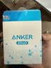 ANKER安克【3C认证上飞机】旅行充电宝自带双c线45W20000毫安大容量超快充移动电源苹果蓝户外储能 实拍图