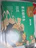 1号会员店（One's Member）青花椒味烤鱼950g 配菜配锅 鮰鱼加热即食快手菜户外露营预制菜 实拍图