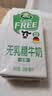 阿尔乐进口无乳糖牛奶200ml*24盒整箱装乳糖不耐受适用原生营养 实拍图