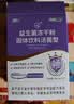 江中益生菌4000亿 成人肠胃肠道双歧杆菌调理高活性菌2g*20袋 实拍图