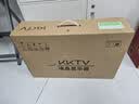 KKTV24英寸2K100Hz显示器  IPS 120%sRGB 旋转升降底座 内置音响23.8英寸办公电脑显示屏 KE24QI 实拍图