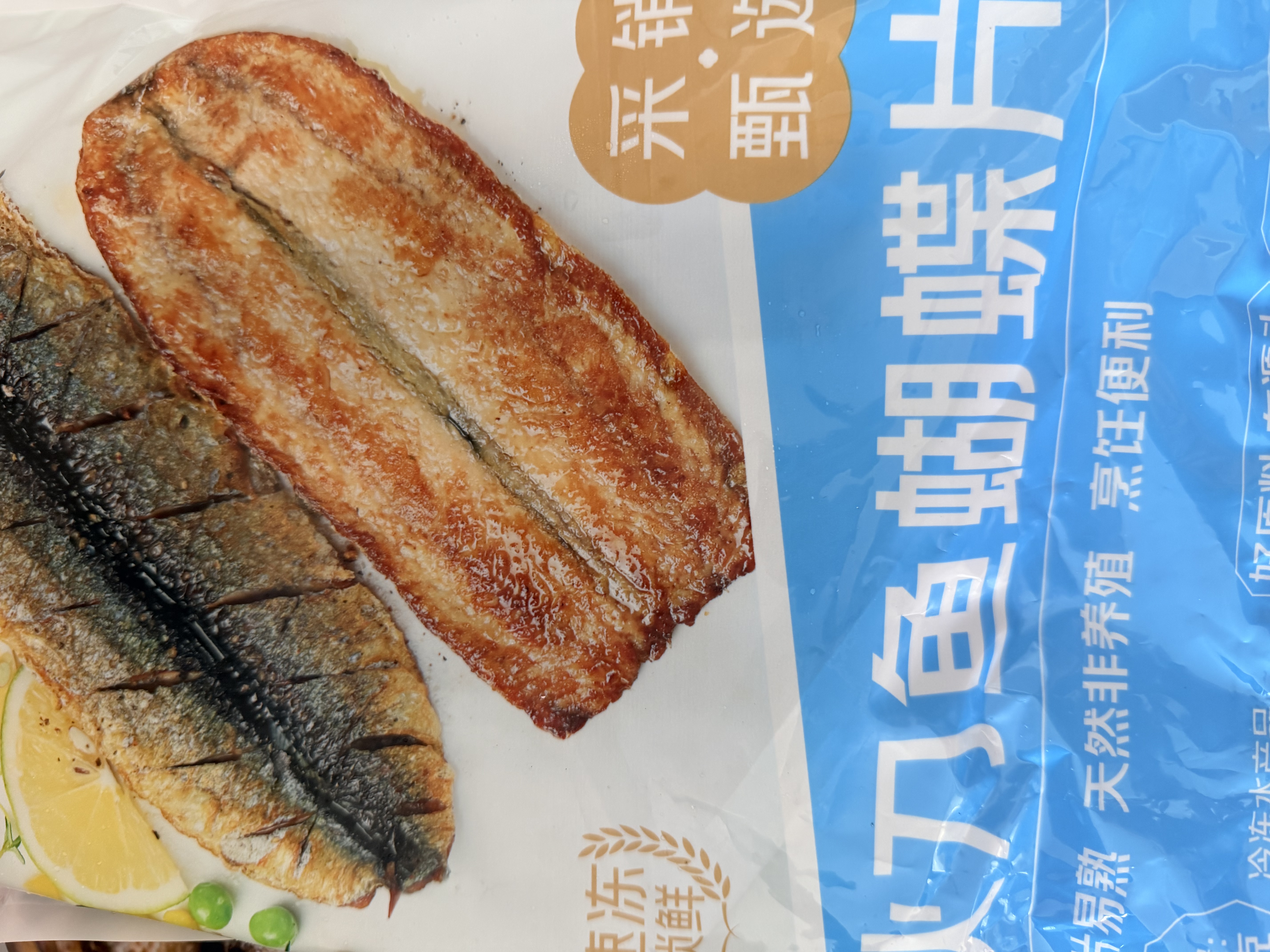 京觅秋刀鱼开背蝴蝶片800g(大规格1号鱼)下酒菜 开背去脏烧烤鱼类 实拍图