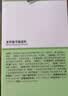硬核医生苯甲酸苄酯搽剂100ml 阴虱专用药治疥疮灭体虱去头虱子疥螨除螨虫卵 私处洗剂皮肤用药 实拍图