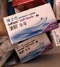 博士伦清朗进口半年抛透明隐形眼镜2片装水润舒适450度 军训透气隐形 实拍图