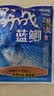 龙王恨（LOONVA）龙王恨野战蓝鲫老版钓鱼饵料老三样饵料正品野钓鱼饵料通杀窝料饵 野战蓝鯽100g【一包】 实拍图