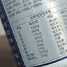 京东京造男士复合维生素B族180片 维生素D钙铁VC锌镁营养包维生素 矿物质 实拍图