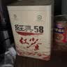 凤牌红茶 经典58凤庆滇红特级380g罐装*2罐 茶叶 大包装 中华老字号 实拍图