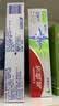 高露洁（Colgate）劲白小苏打美白牙膏120gX3支（茉莉白茶+小苏打留兰+竹炭薄荷） 实拍图