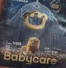 babycare皇室狮子王国弱酸纸尿裤新生儿NB68片(<5kg)婴儿尿不湿亲肤 实拍图