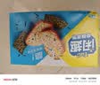 闲趣香焙海苔味900g 薄脆饼干 休闲零食大礼包送礼 早餐下午茶 实拍图