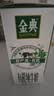 伊利【新鲜日期】金典纯牛奶 200ml*12 3.6g乳蛋白礼盒装 实拍图
