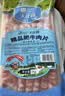 大庄园肥牛肉卷2斤  生鲜牛肉 涮煮烤肉火锅食材  牛肉片调理 实拍图
