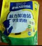雀巢（Nestle）脑力加油站学生奶粉高钙350g青少年成长奶粉6-15岁 实拍图