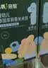 英氏米饼原味婴幼儿宝宝零食 儿童磨牙饼干6个月以上辅食48g哄娃解馋 实拍图