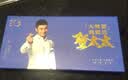 【礼券】蟹太太大闸蟹礼券公4.5两母3.5两4对8只铂金1628型中秋节送礼螃蟹卡礼盒礼品卡 实拍图