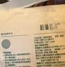 格琳诺尔石磨莜麦面粉4斤 内蒙古特产莜面粉 莜面鱼鱼燕麦粗粮500g*4袋 实拍图