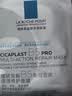 理肤泉【孙颖莎推荐】重磅上新B5面膜PRO+ 10片套装修护补水保湿护肤品 实拍图