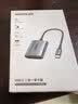 绿联Type-C高速读卡器 SD/TF4.0双卡同读 适用电脑苹果17/16/iPad/单反/手机 支持UHS-I/II卡 0.15m线 实拍图