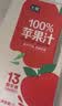 七鲜 100%苹果汁1L 实拍图