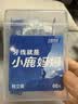 小鹿妈妈牙线单支便携独立装超细牙线棒牙线盒家庭装餐厅牙签4盒240支 实拍图