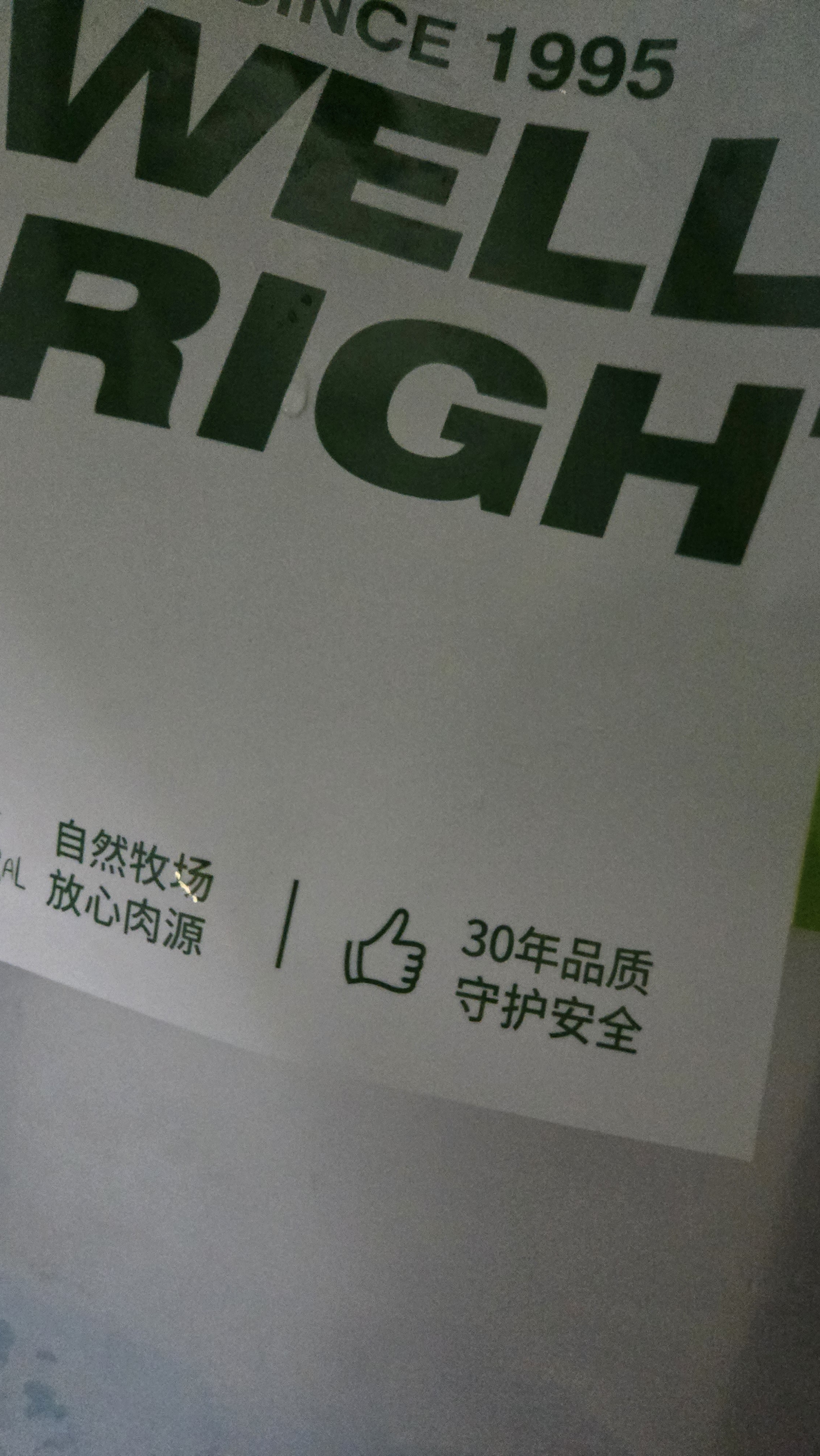 龍江和牛元盛龍江和牛厚切静腌西冷牛排1.6kg /8片含酱包烧烤牛肉健身轻食 实拍图