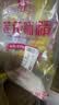 莲花味精2000g 【0添加 纯粮酿造99%高纯度】 家用大包装 餐饮批发 实拍图