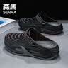 森馬（senma）洞洞鞋男夏季外穿防滑防臭2026新款包头拖鞋户外开车两用沙滩凉鞋 实拍图
