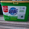 超能【肖战同款】浓缩天然皂粉 青柠罗勒香 3斤 5重酵素 4倍洁净 实拍图
