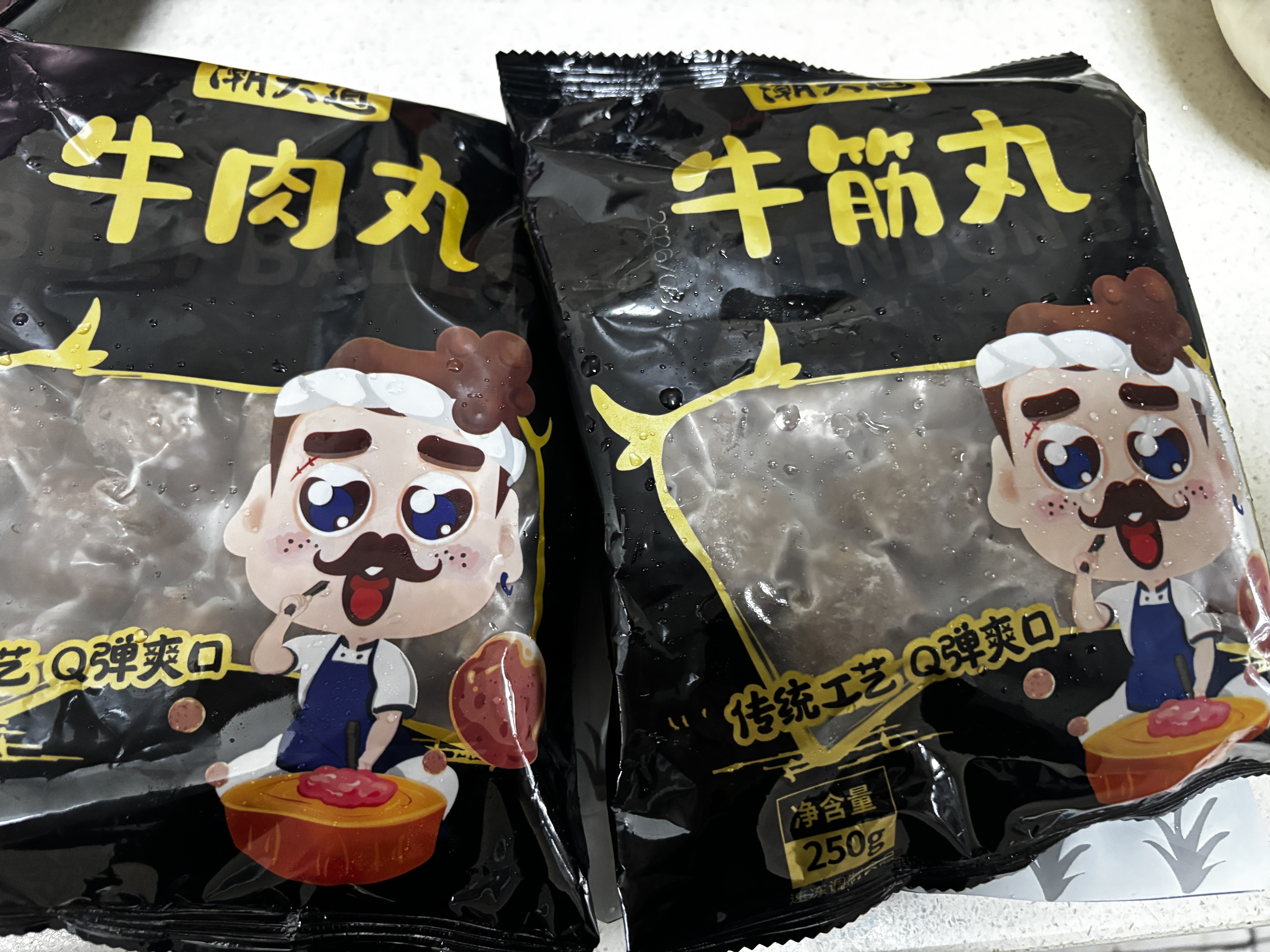 潮夫道牛肉丸潮汕手打250g 火锅丸子食材关东煮丸料空气炸锅麻辣烫烧烤 实拍图