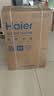 海尔（Haier）小蓝瓶无镁棒-BK5PLUS 热水器电热水器BK5 双胆扁桶60升净肤洗富锶养肤家用扁桶变频速热大水量 80L 3300W 无镁棒BK5PLUS 实拍图