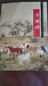 中国画手卷临摹范18：百骏图 实拍图