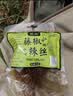 胜屿藤椒辣条辣丝麻辣片小吃辣棒湖南平江辣条辣味解馋爆款零食1200g 实拍图