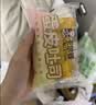 卡尔顿（Calleton）蛋皮吐司面包420g早餐休闲零食虎皮卷代餐下午茶 实拍图