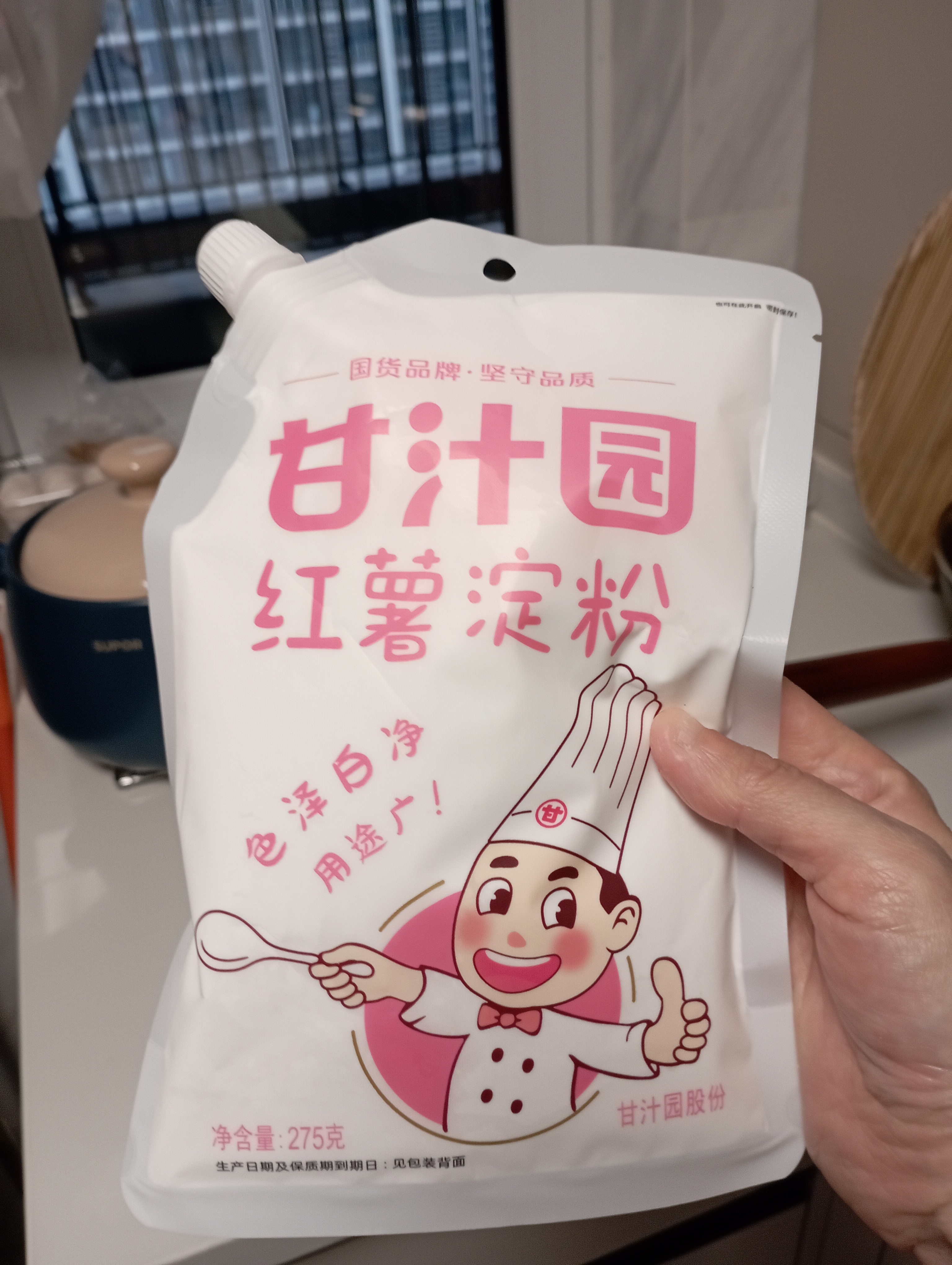 甘汁园淀粉275g【红薯淀粉】凉粉凉皮原料地瓜番薯粉红薯粉烹饪勾芡调料 实拍图