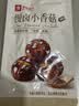 良品铺子 慢卤小香菇(烧烤味)105g休闲零食卤味素食办公室小吃即食零食 实拍图