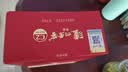 泸州老窖特曲 浓香型白酒52度100ml*2瓶 品鉴小酒礼盒 （非卖品） 实拍图
