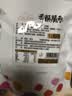 新边界 香酥无核脆枣250g/袋 休闲小吃零食特产  实拍图