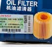 曼牌滤清器（MANNFILTER）机油滤清器机油滤芯W67/1/W6702天籁奇骏逍客轩逸骐达骊威颐达 实拍图
