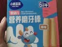 小鹿蓝蓝婴幼儿磨牙棒原味宝宝零食 营养辅食 磨牙棒64g 6月+ 实拍图