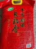 十月稻田 长粒香大米 20斤（东北大米 香米 10kg/公斤） 实拍图