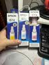 爱普生（EPSON）T6741系列墨水适用L801/L805/L810/L850/L1800 6746淡红 原装 实拍图