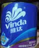 维达（Vinda）有芯卷纸 蓝色经典4层160克*10卷 厚韧大分量 卫生纸厕纸 卷筒纸 实拍图