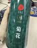 同仁堂品牌 北京同仁堂菊花茶100克桐乡原产胎菊可搭枸杞胖大海化橘红 实拍图