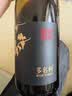 郎酒【裕见经典】郎牌郎酒 53度 500mL*2+干红 750mL*1 礼盒装 送礼 实拍图