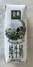 伊利【新鲜日期】金典纯牛奶早餐奶250ml*16盒3.6g 中秋礼品礼盒装 实拍图
