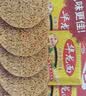 今麦郎华龙面 方便面 泡面 干脆面干吃面袋装 麻辣牛肉味整箱装63g*24袋 实拍图