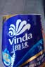 维达（Vinda）有芯卷纸 蓝色经典4层130克*30卷 厚韧耐用 卫生纸 卷筒纸纸巾 实拍图