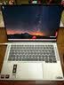 ThinkPad国家补贴15%联想笔记本电脑ThinkBook14+ 2026 AI全能本 锐龙AI9 H 465 32G 1T 3K 14.5英寸星耀白 实拍图
