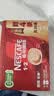 雀巢（Nestle）1+2原味低糖*速溶咖啡三合一冲调饮品30条450g 实拍图